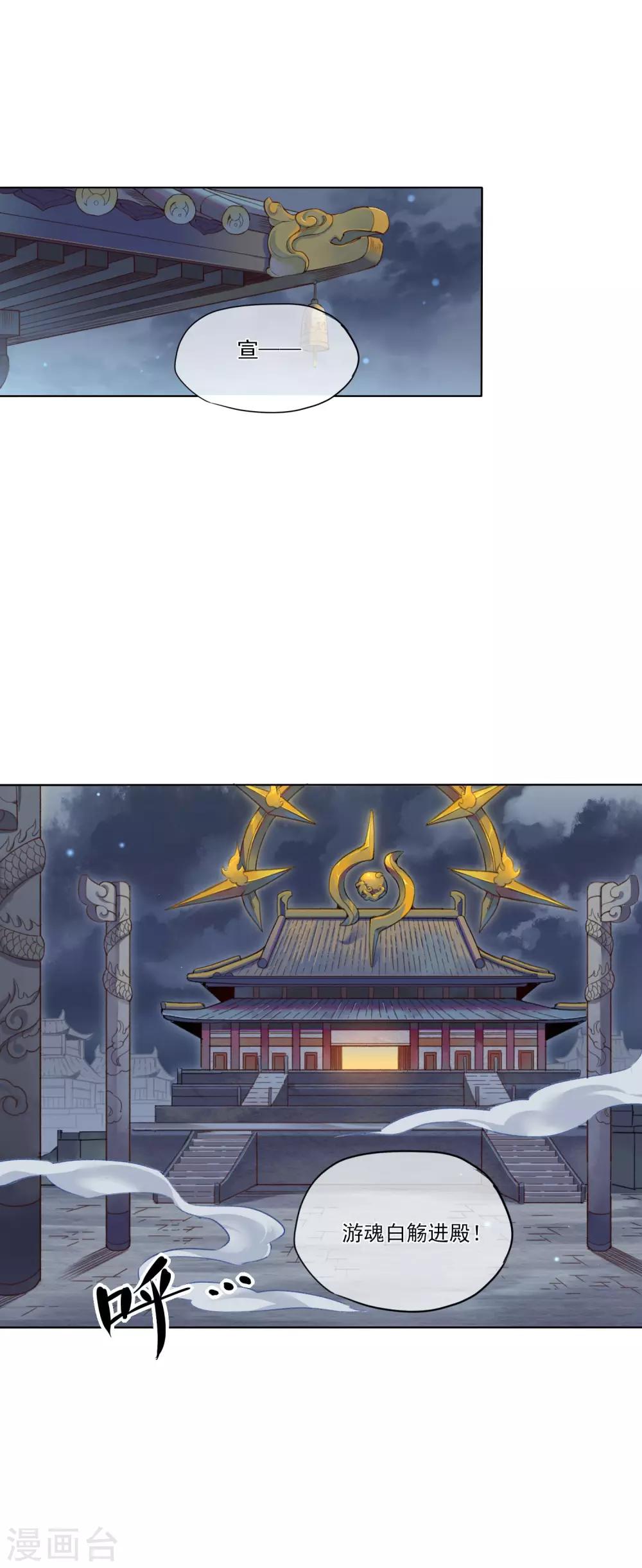 第6话 审判1-第7话