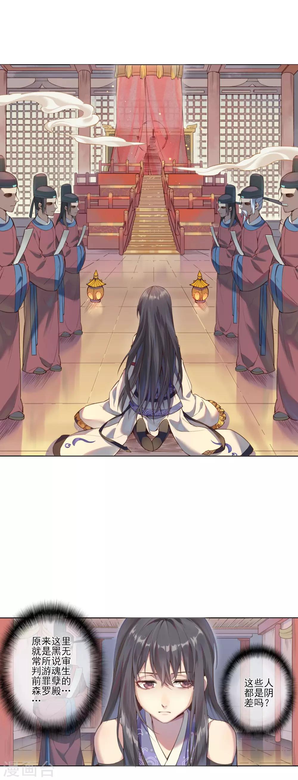 第6话 审判1-第7话