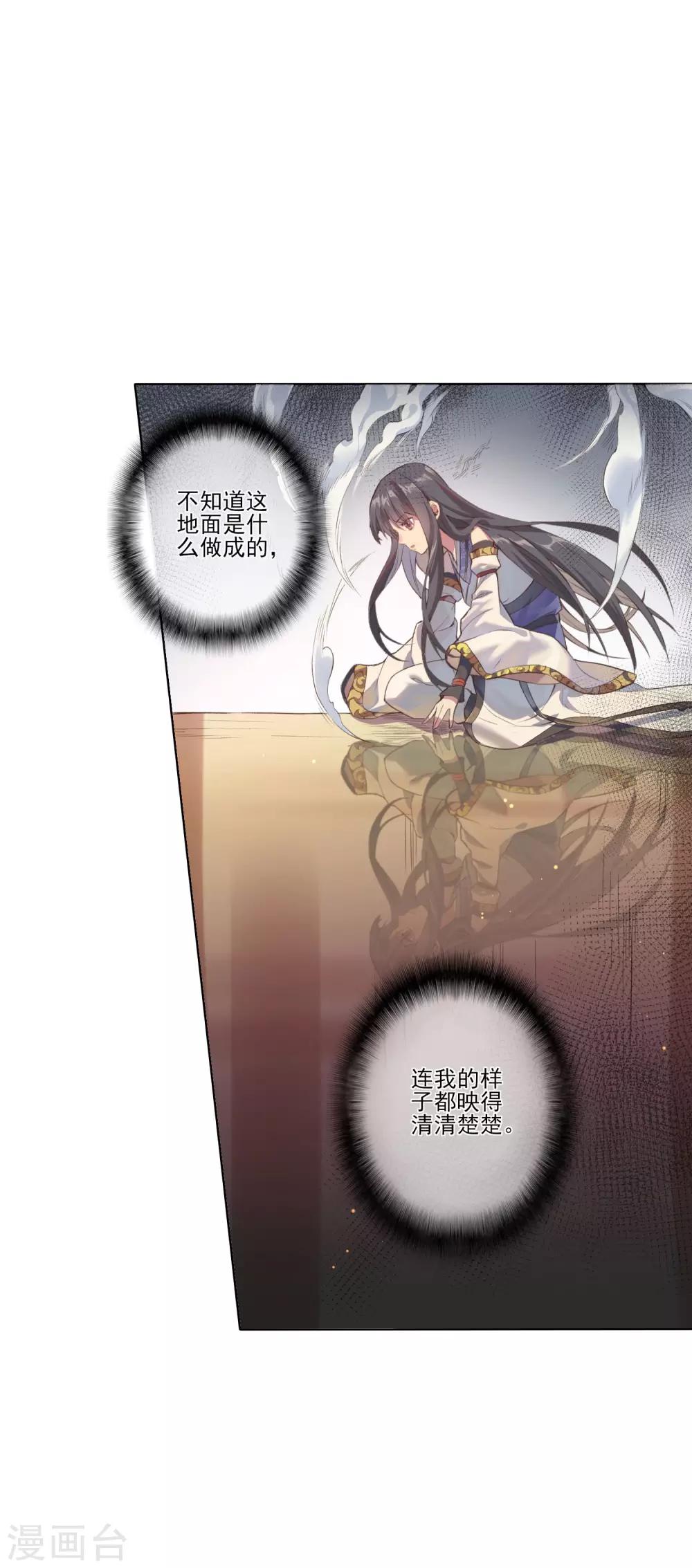 第6话 审判1-第7话