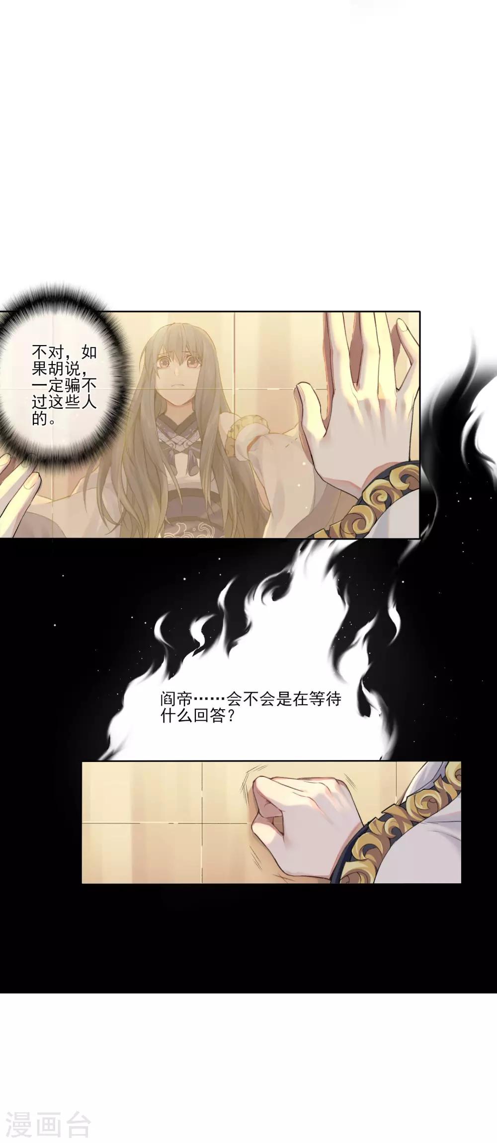 第6话 审判1-第7话