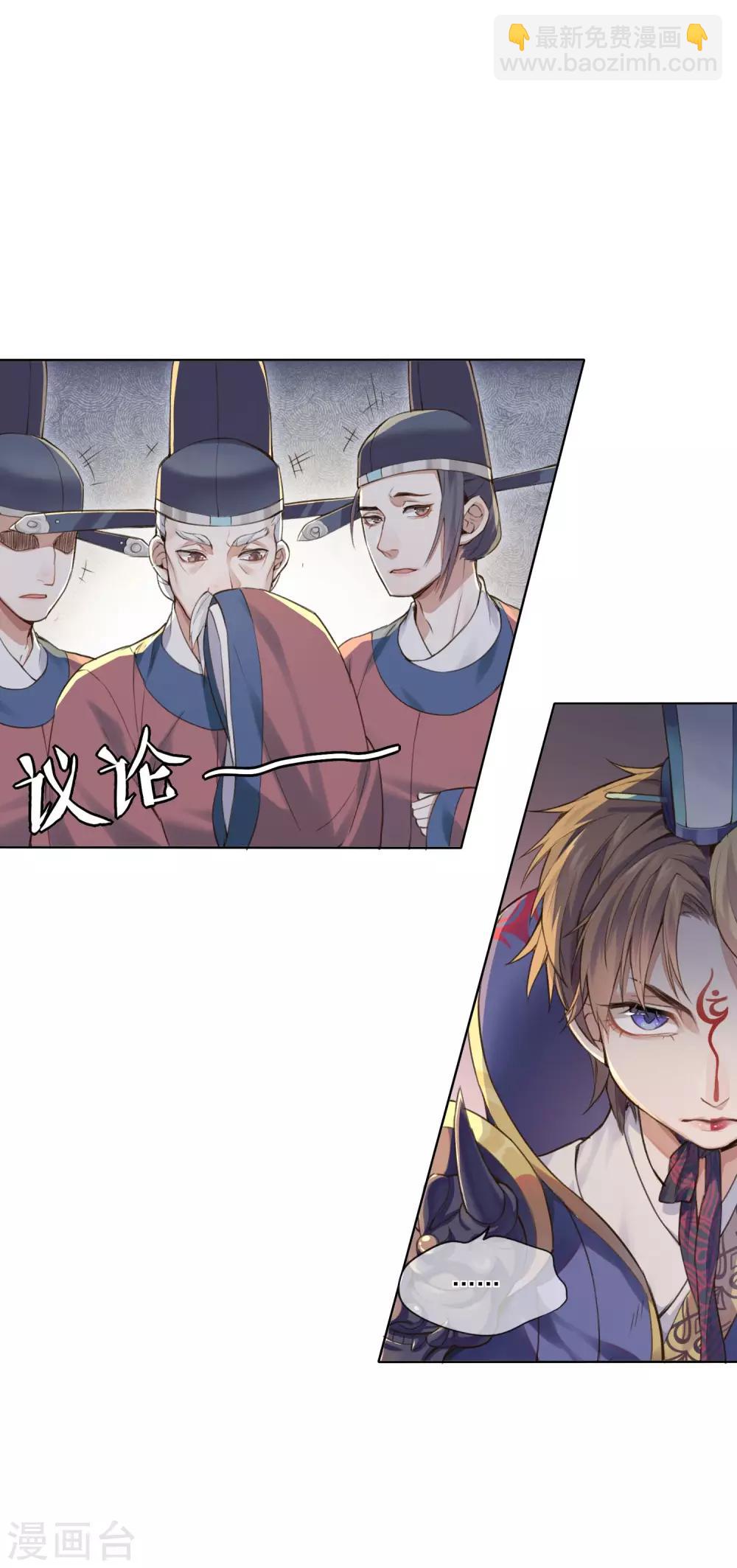 第6话 审判1-第7话