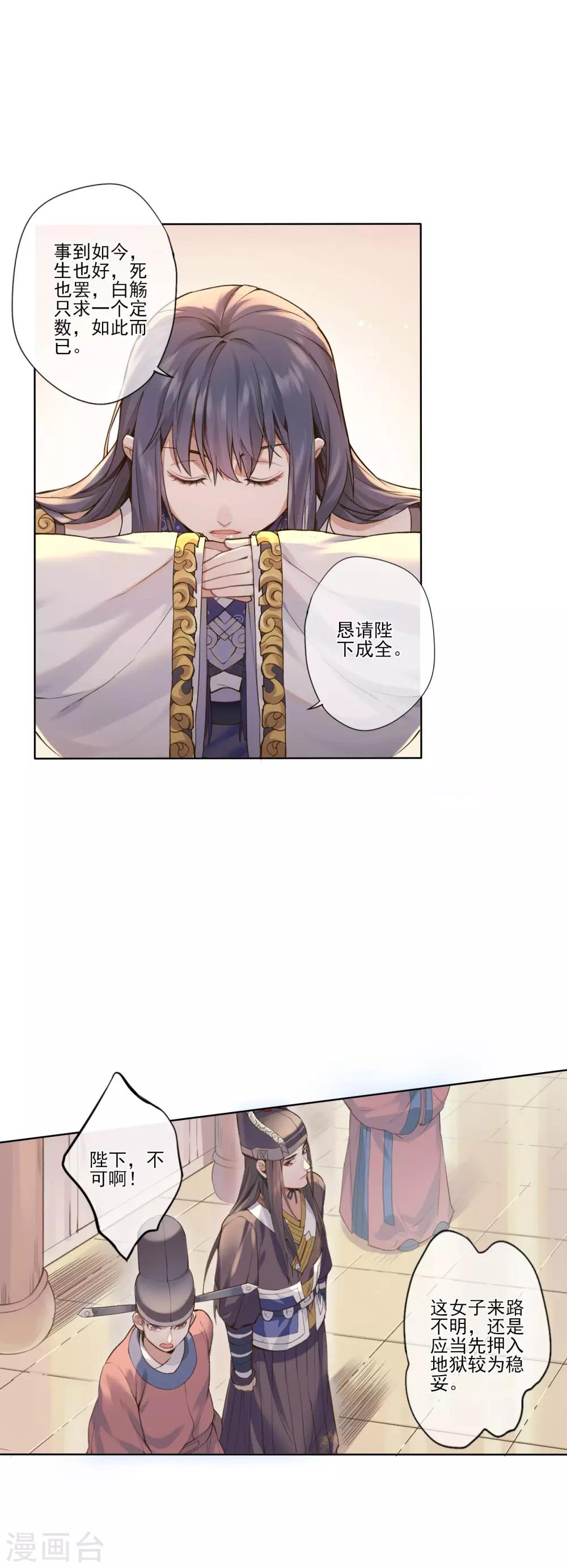 第6话 审判1-第7话