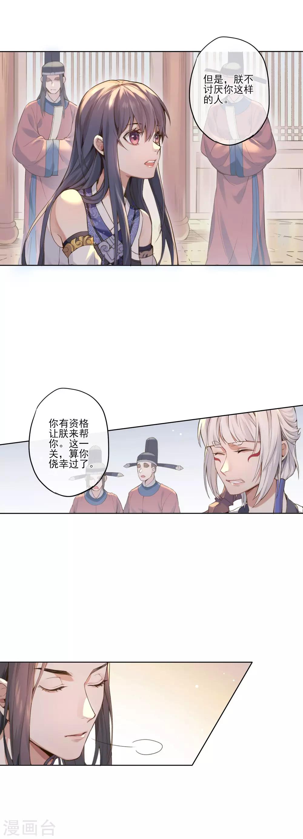 第6话 审判1-第7话