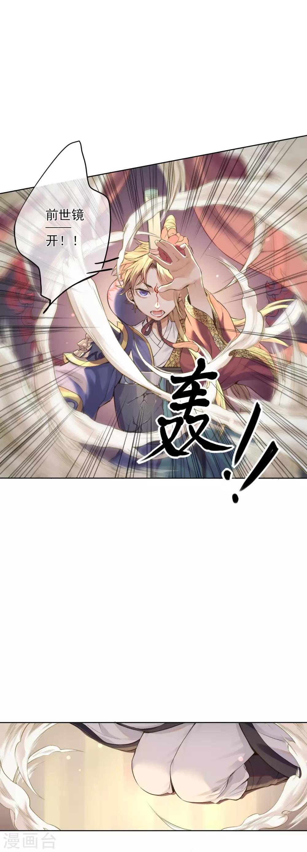 第6话 审判1-第7话