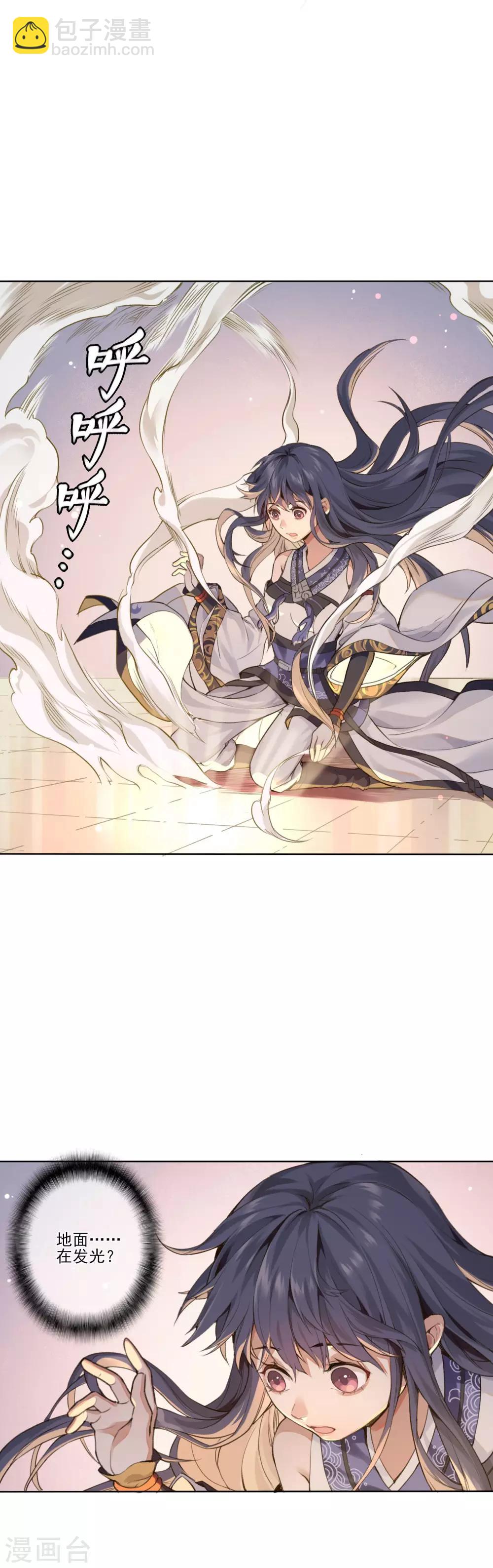 第6话 审判1-第7话