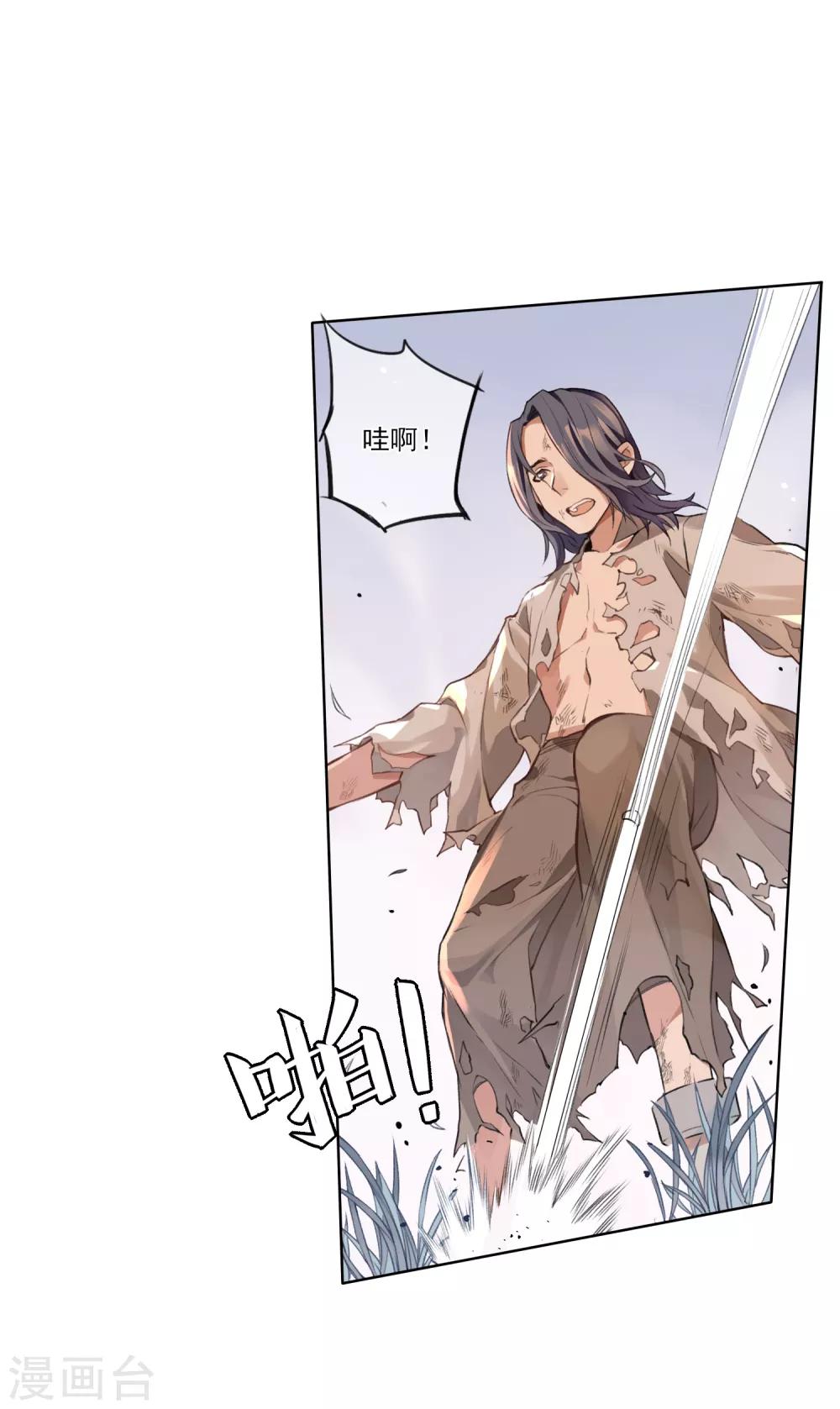 第8话 森罗梦魇，酆都暗潮-第9话