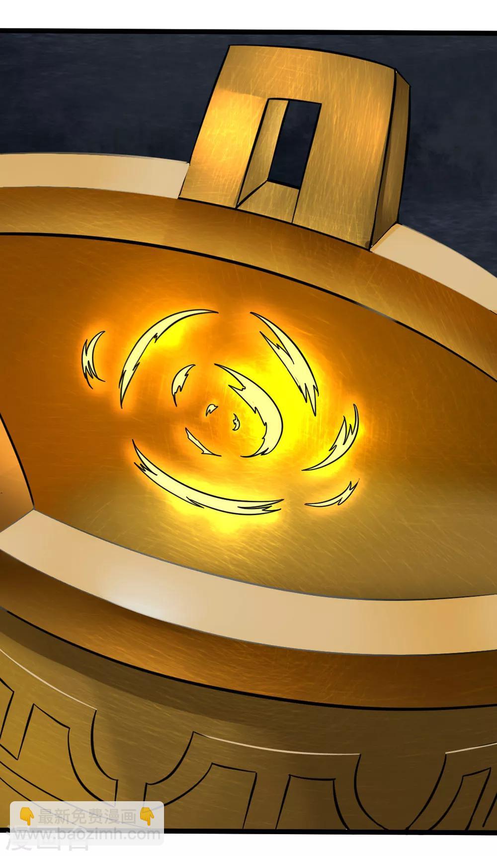 第1话 从天而降的是什么鬼？(1/2)-第1话