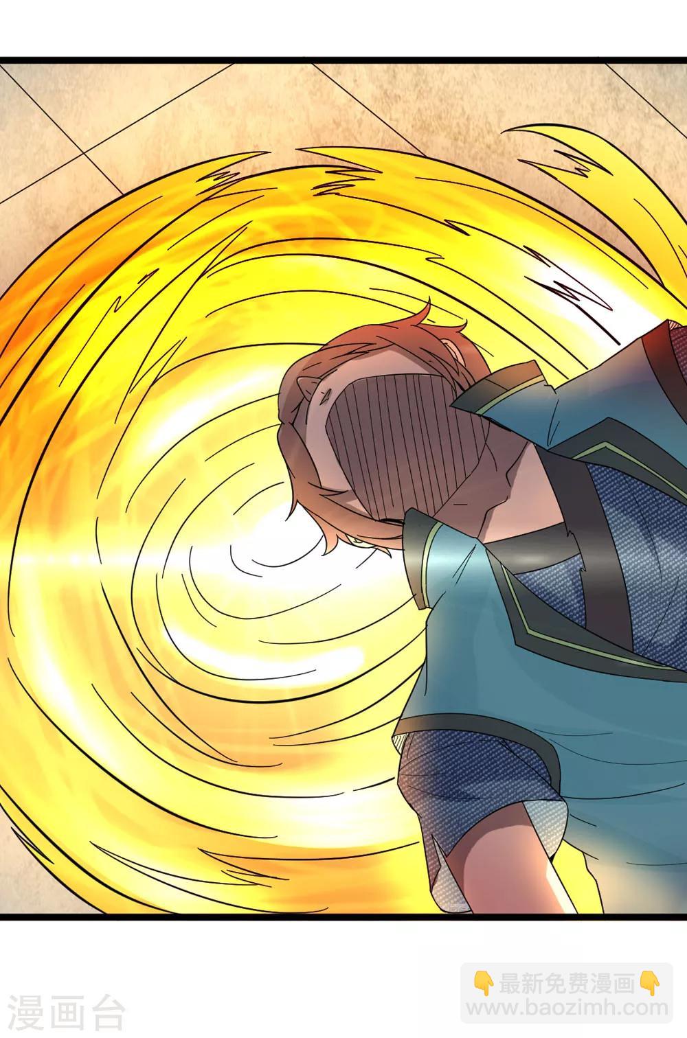 第1话 从天而降的是什么鬼？(1/2)-第1话