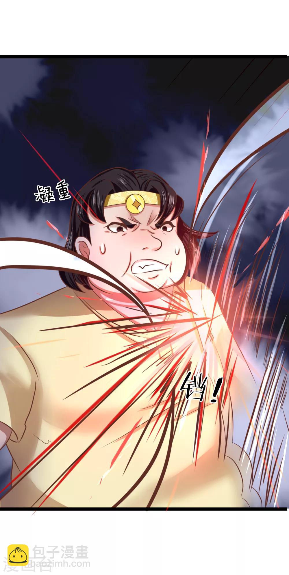 第11话 剑兵！不可小看！-第11话