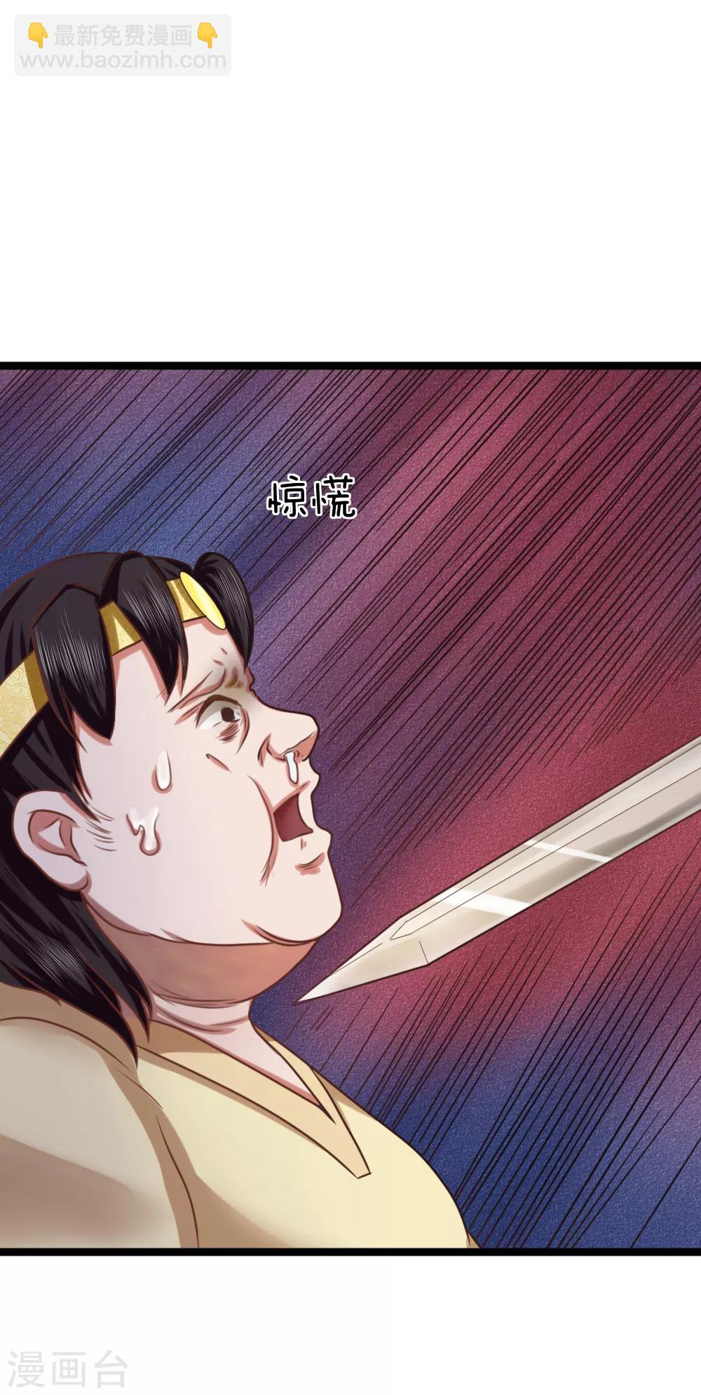 第11话 剑兵！不可小看！-第11话