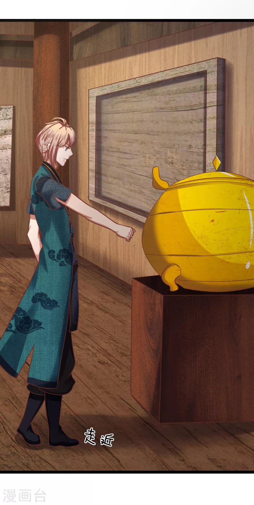 第11话 剑兵！不可小看！-第11话