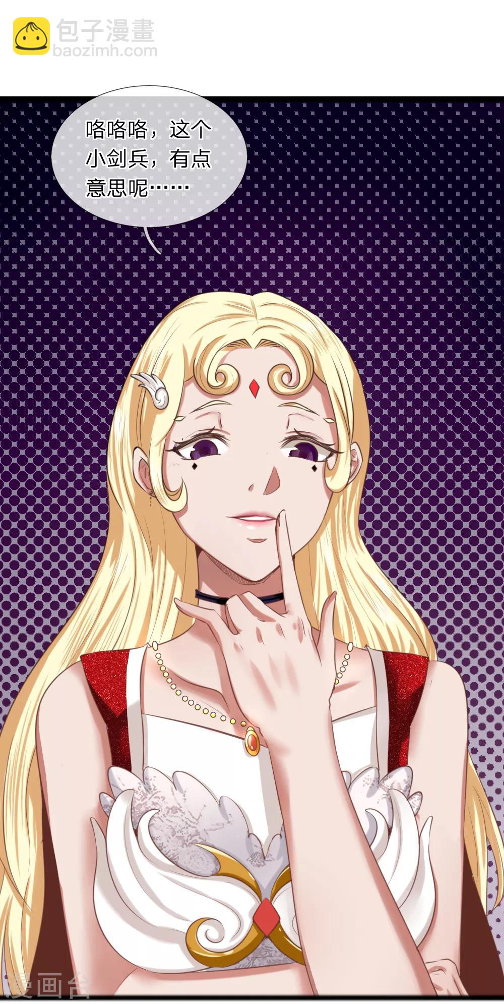 第11话 剑兵！不可小看！-第11话