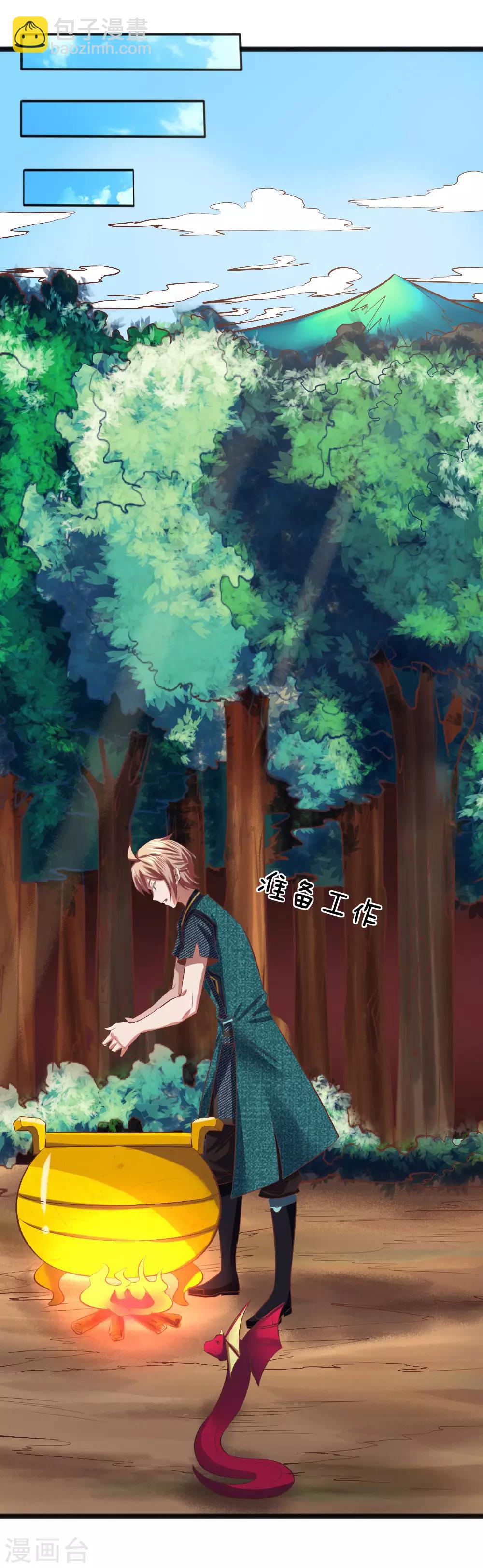 第13话 兵灵！(1/2)-第13话