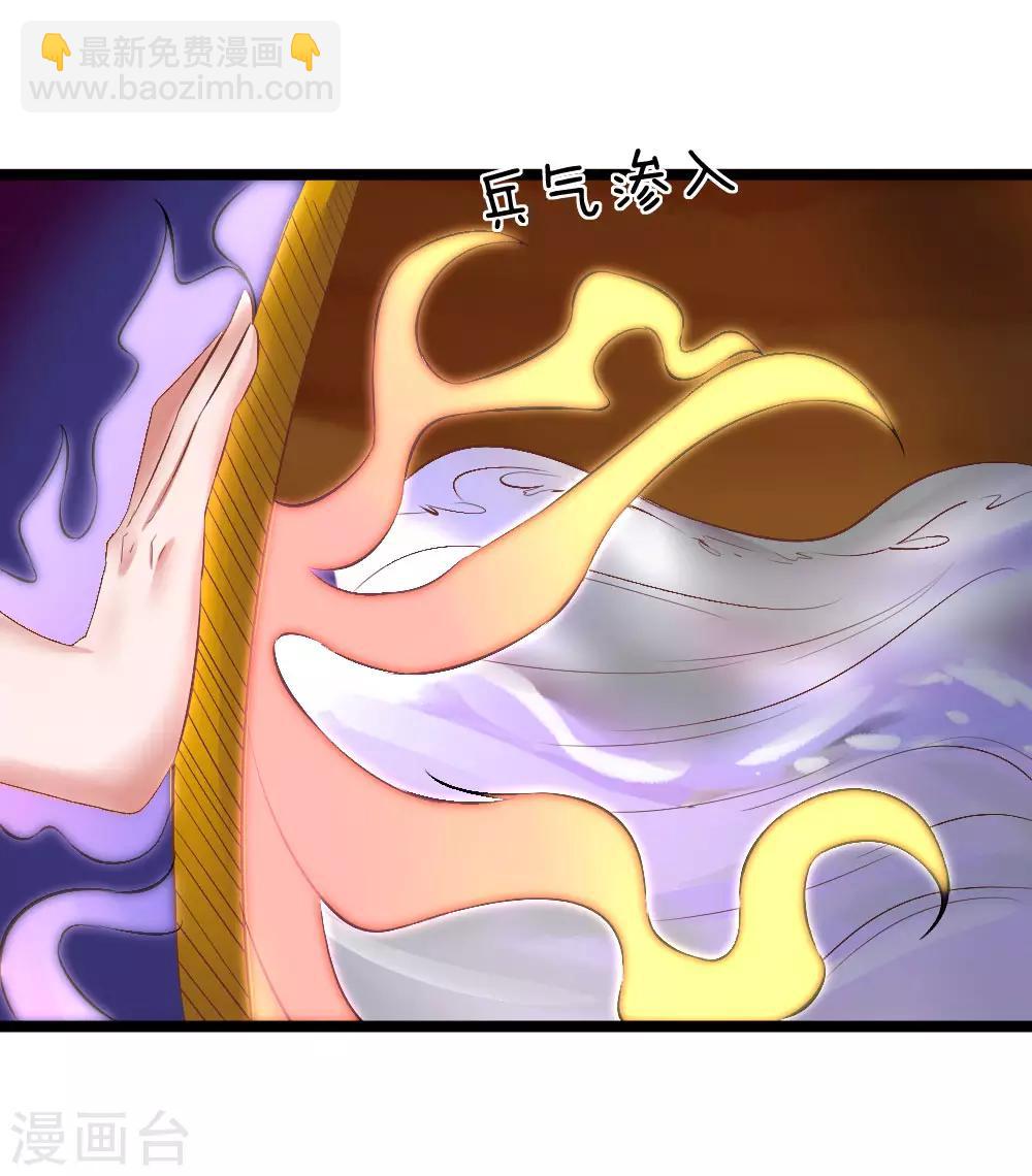 第13话 兵灵！(1/2)-第13话