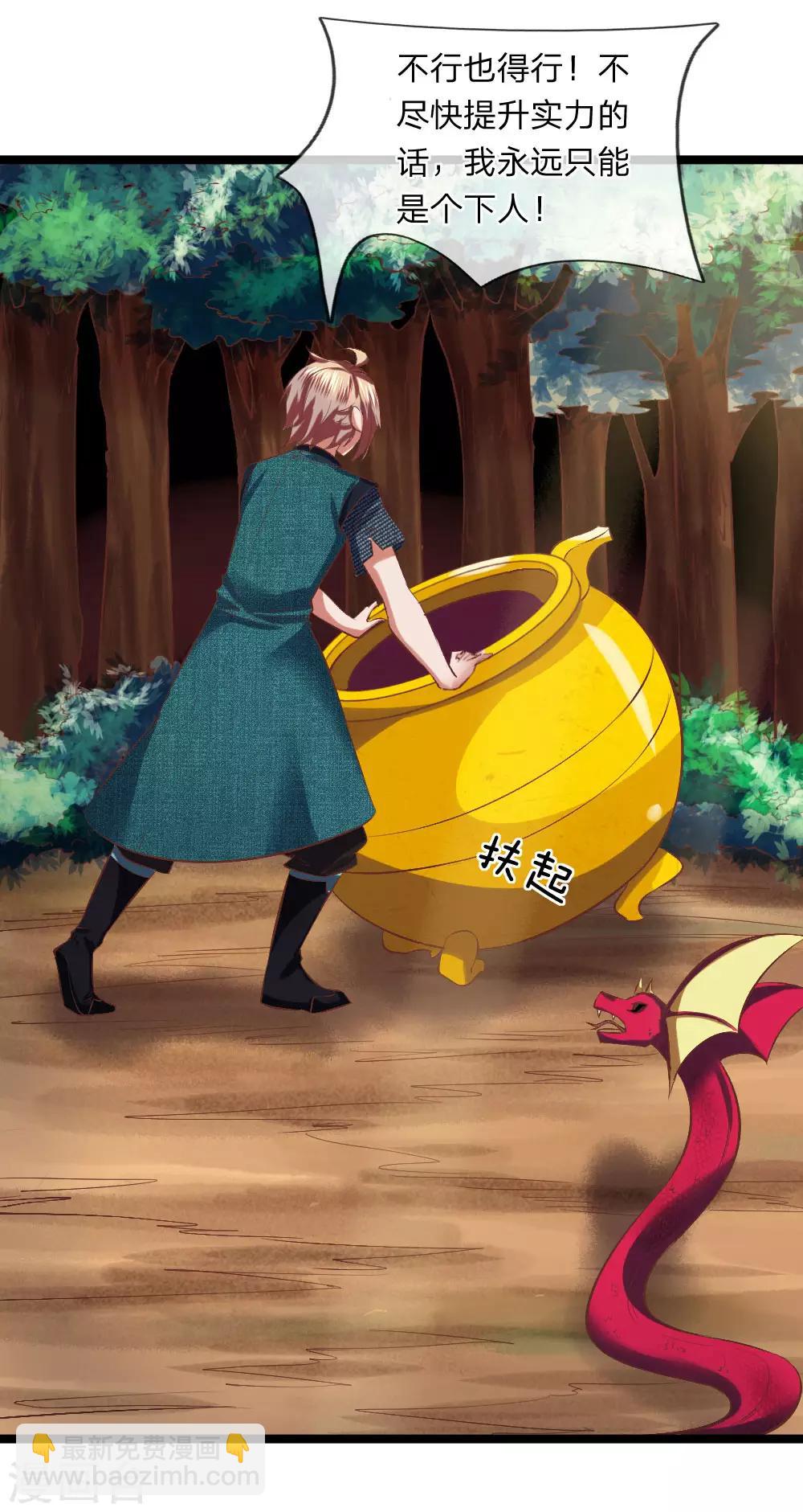 第13话 兵灵！(1/2)-第13话