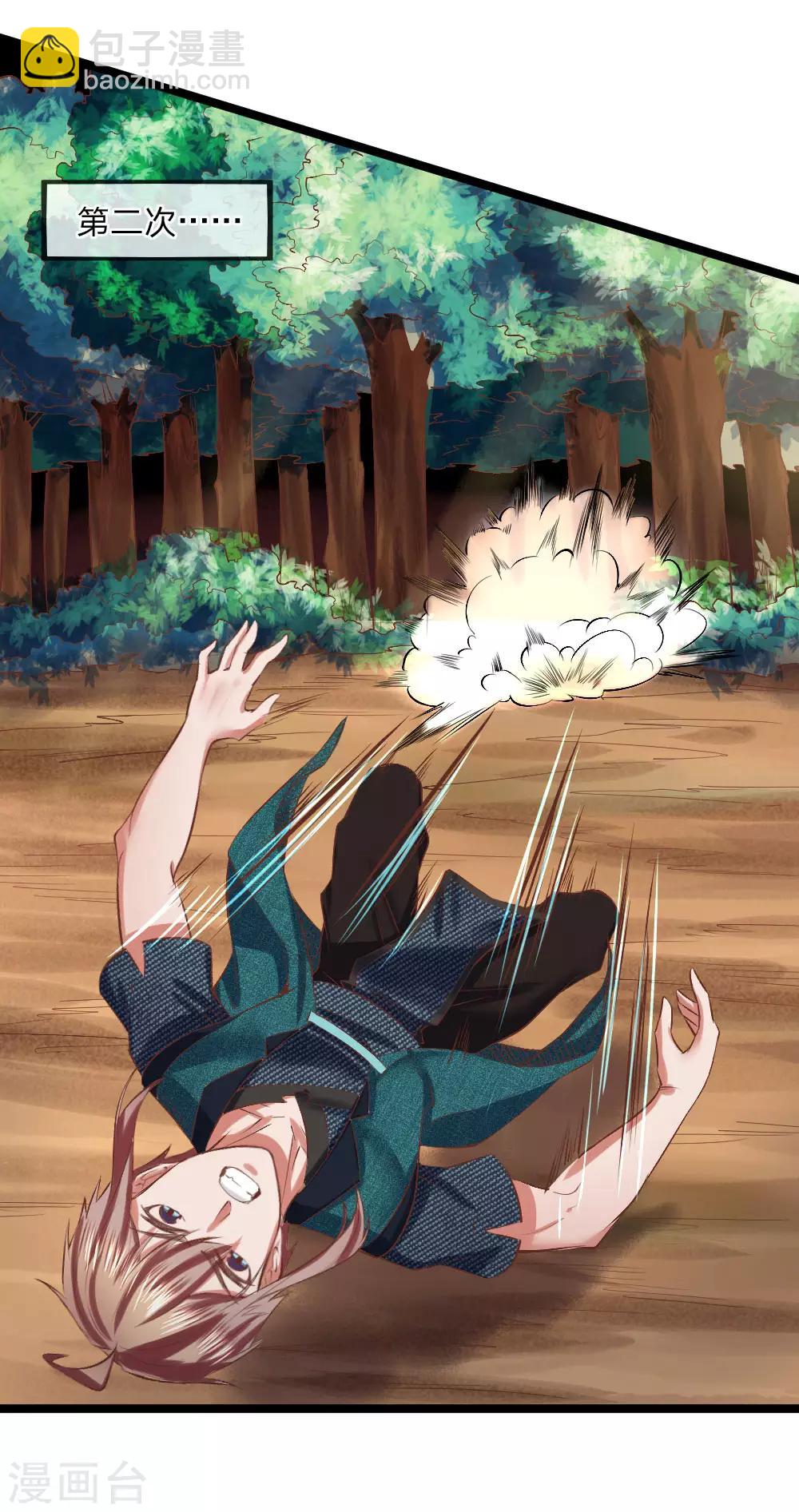 第13话 兵灵！(1/2)-第13话