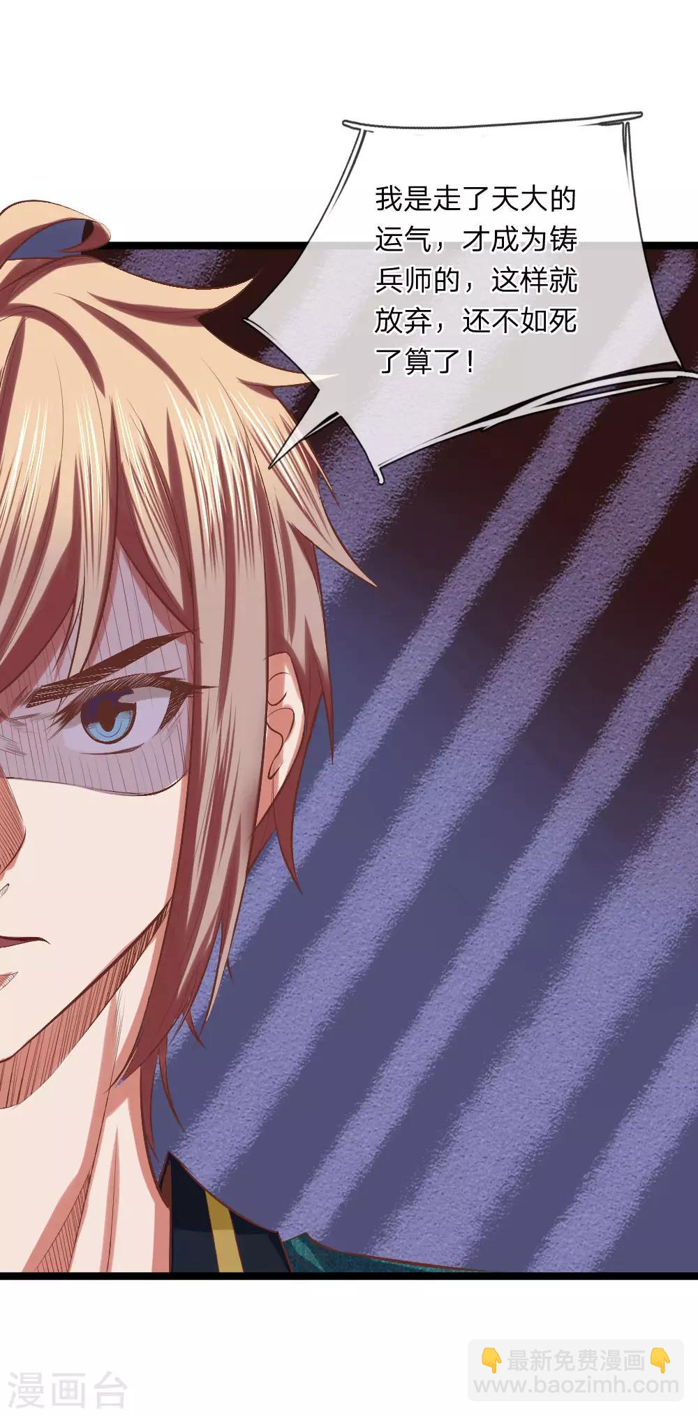 第13话 兵灵！(1/2)-第13话