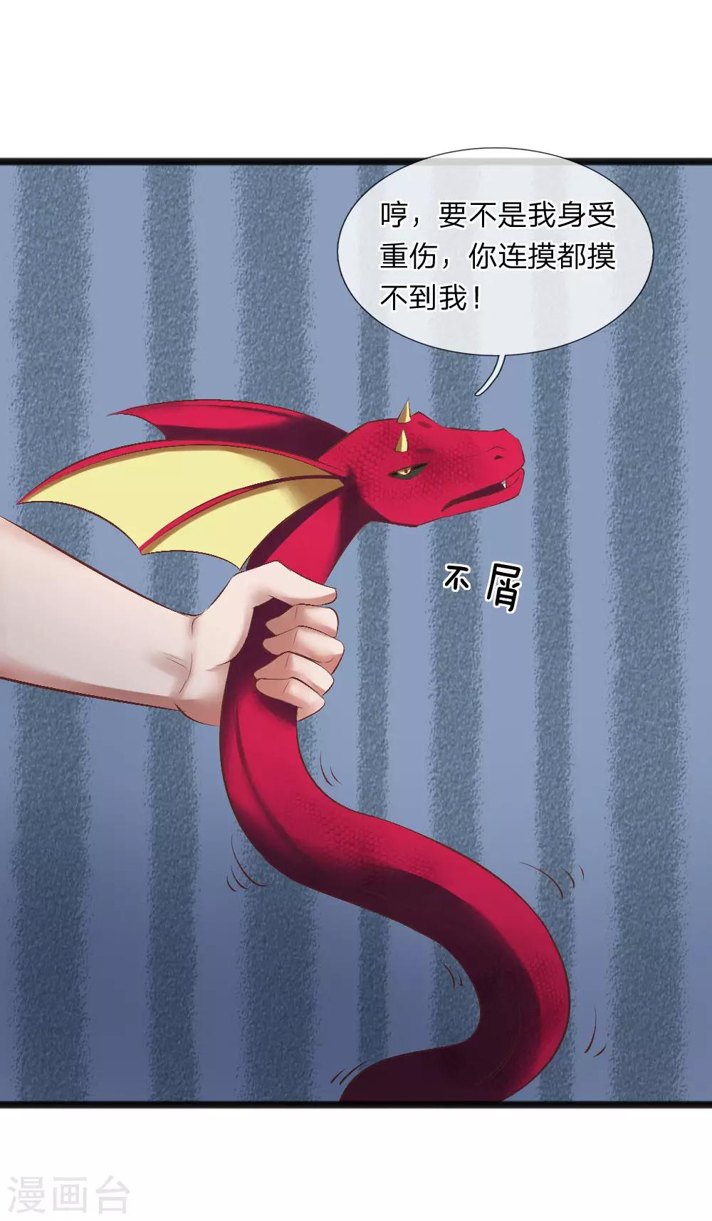 第13话 兵灵！(1/2)-第13话