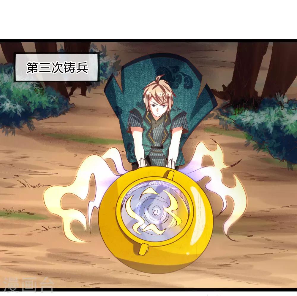 第13话 兵灵！(1/2)-第13话