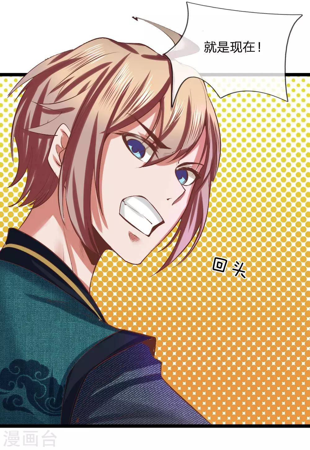 第13话 兵灵！(1/2)-第13话