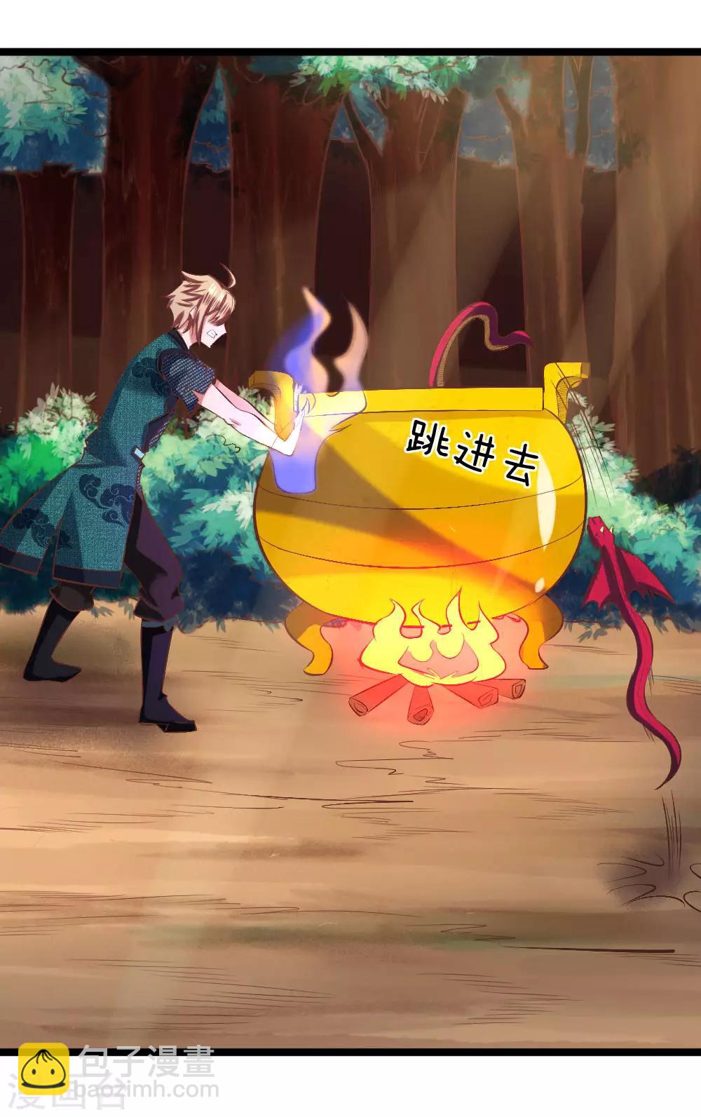 第13话 兵灵！(1/2)-第13话