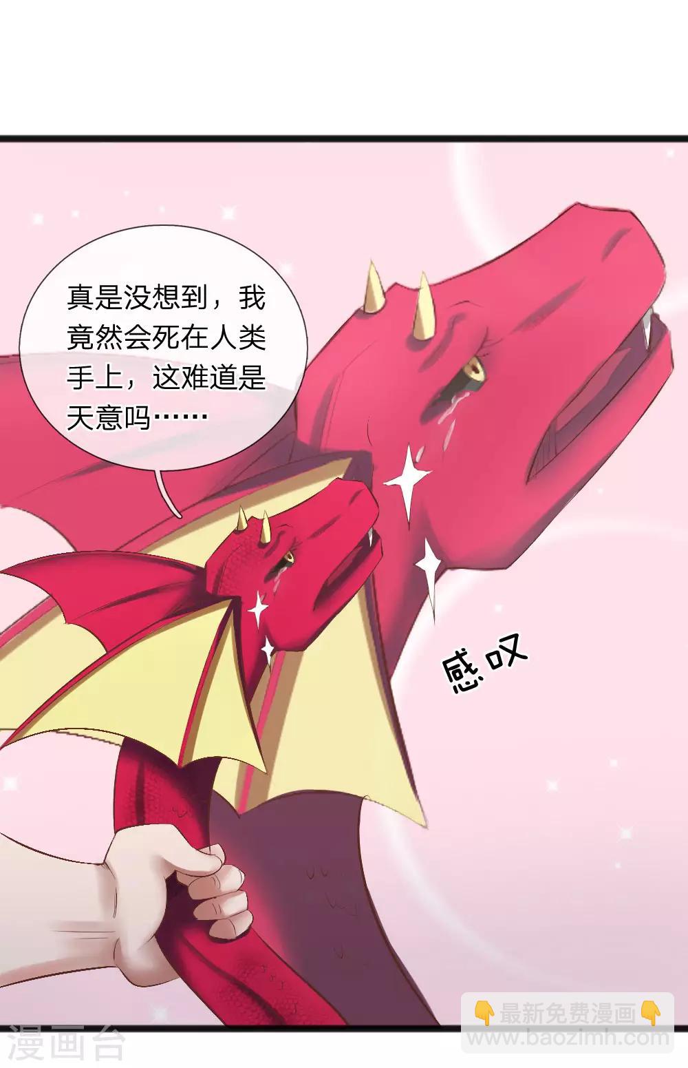 第13话 兵灵！(1/2)-第13话