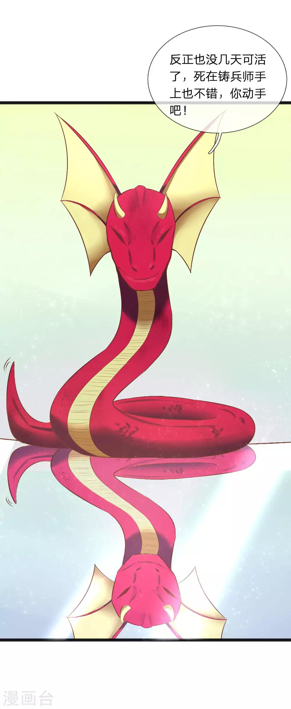 第13话 兵灵！(1/2)-第13话