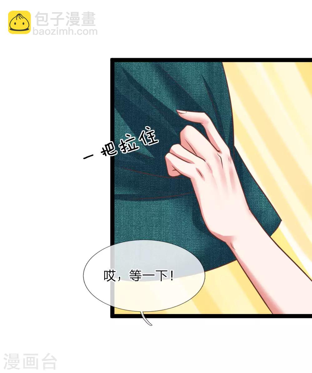 第15话 掠阵！突袭？-第15话