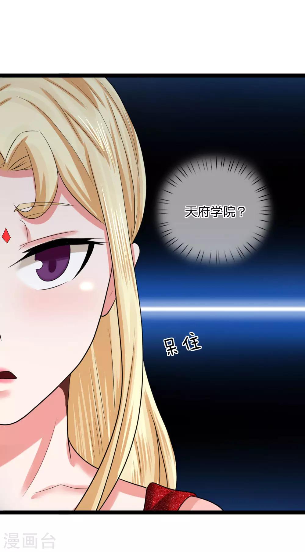 第15话 掠阵！突袭？-第15话