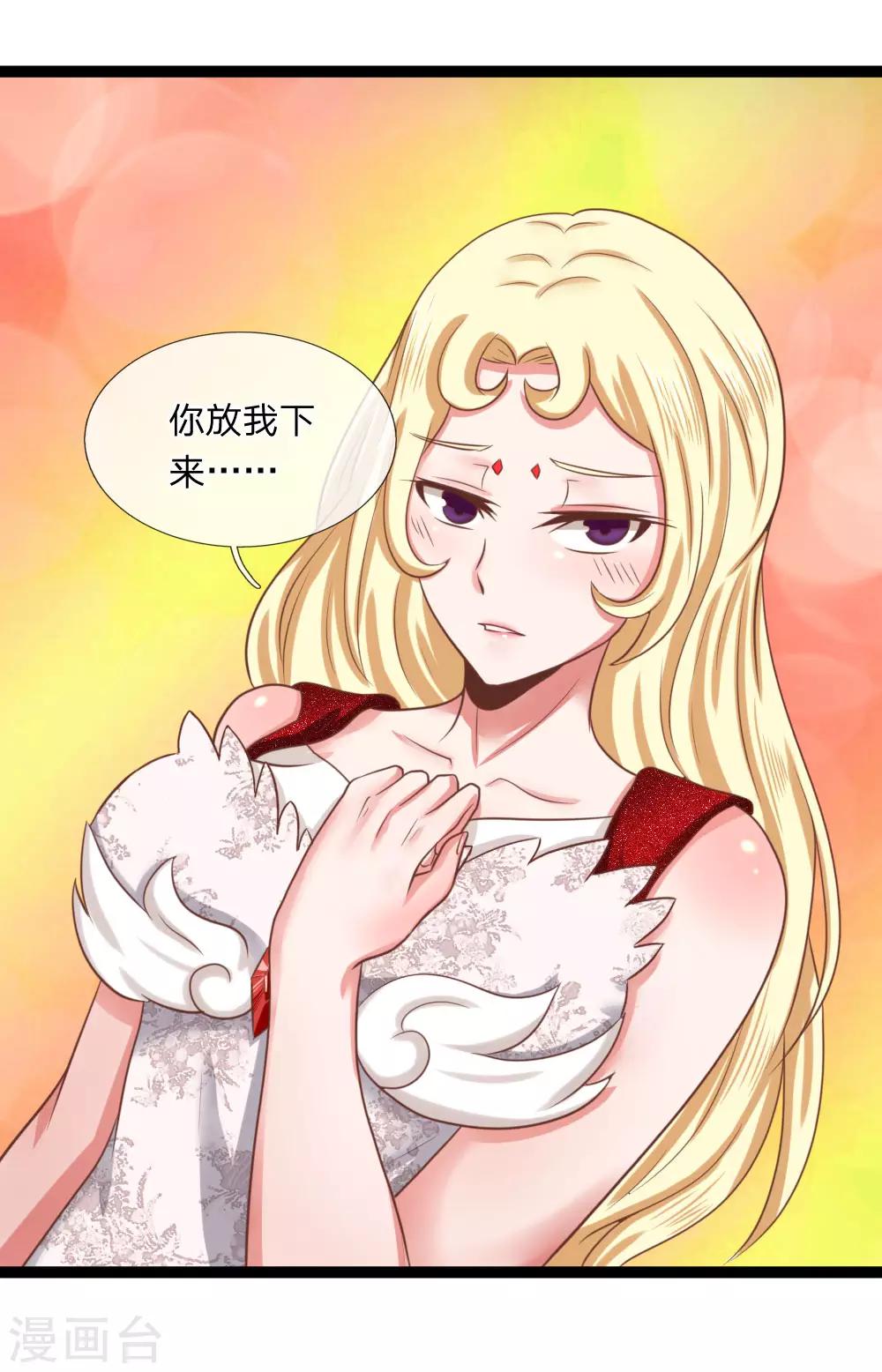 第15话 掠阵！突袭？-第15话