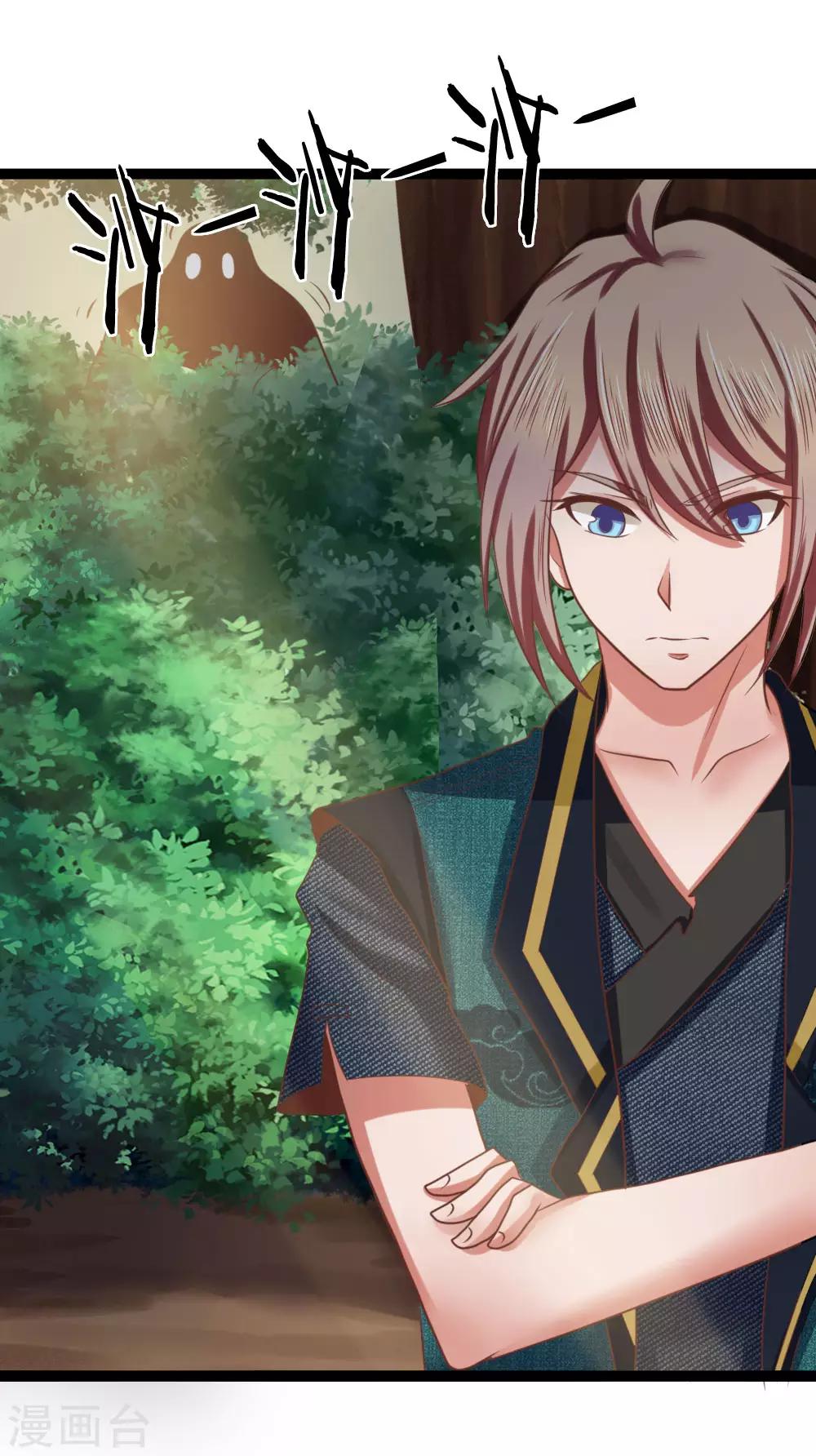 第15话 掠阵！突袭？-第15话