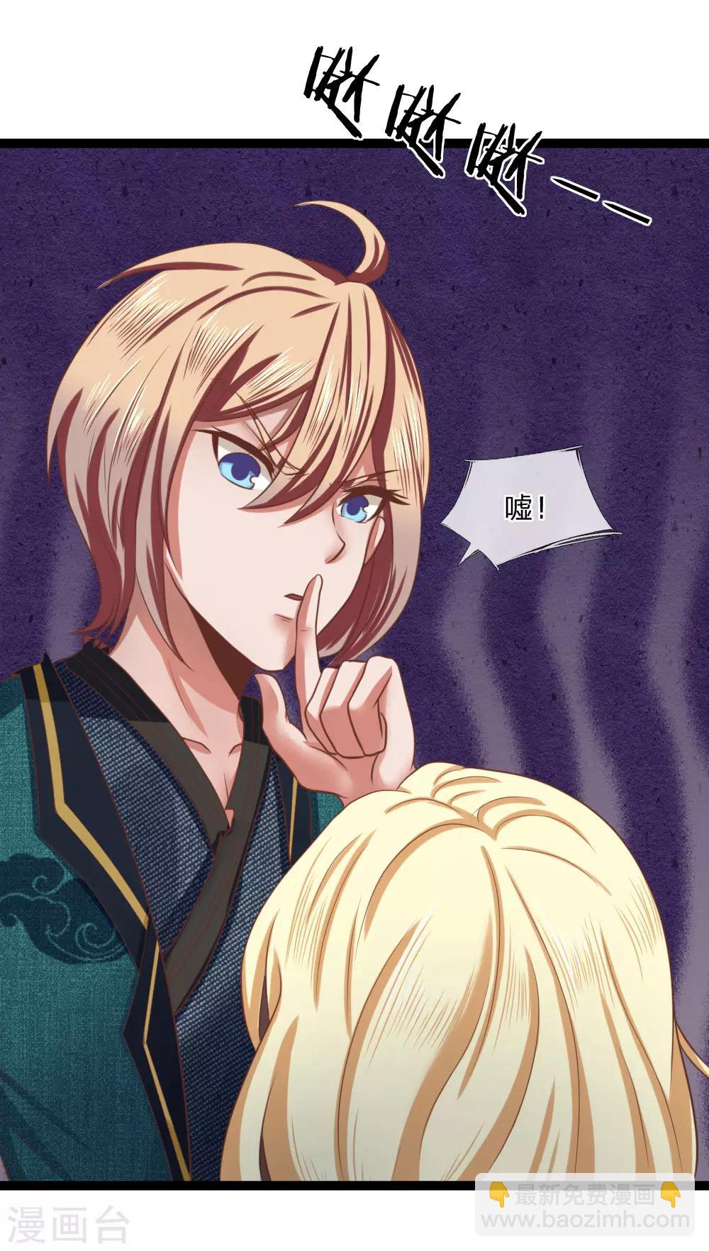 第15话 掠阵！突袭？-第15话