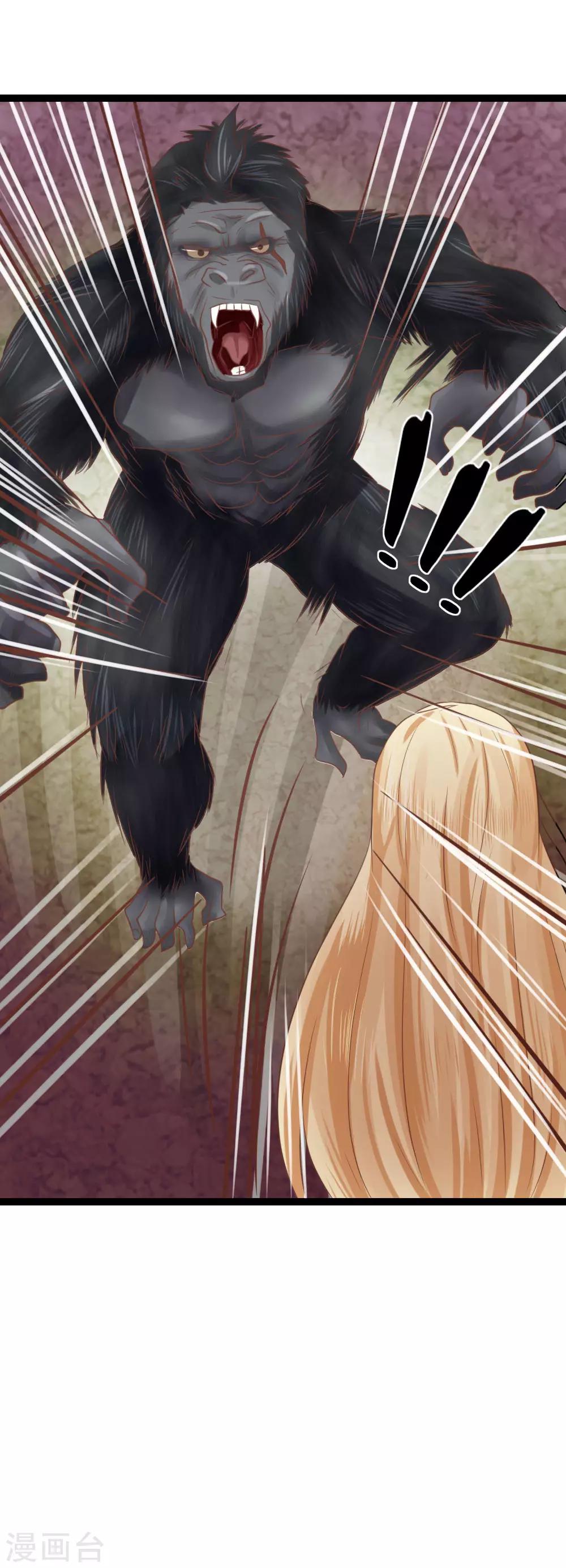 第15话 掠阵！突袭？-第15话