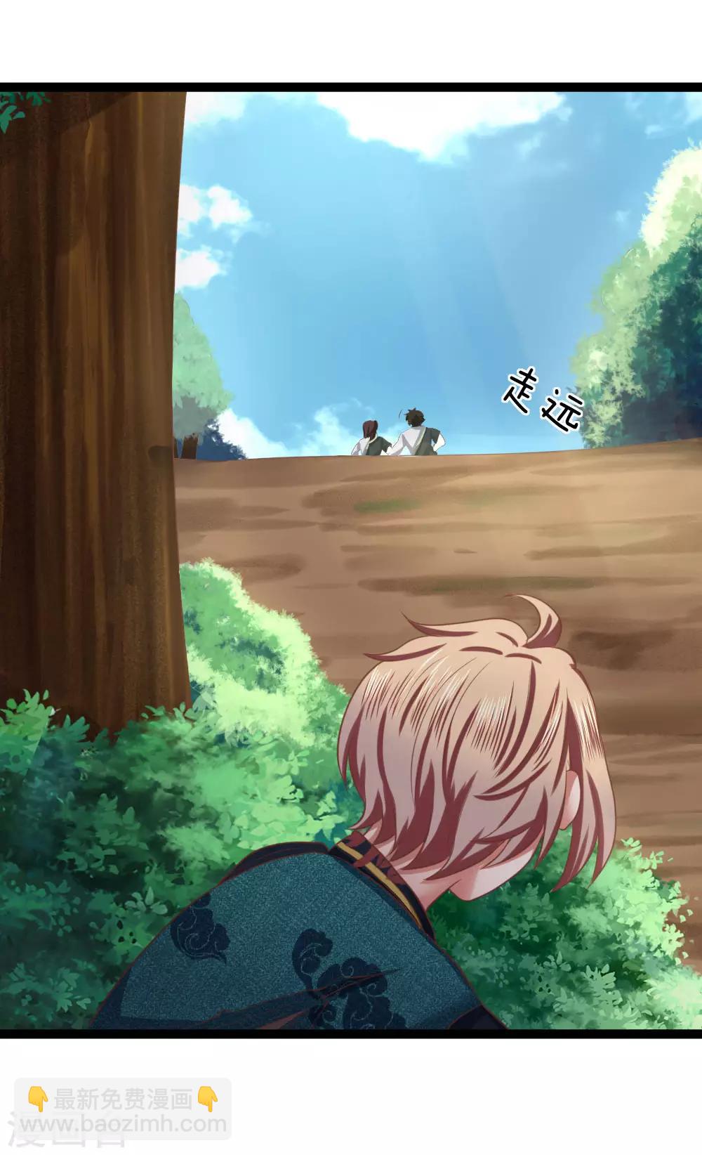 第15话 掠阵！突袭？-第15话