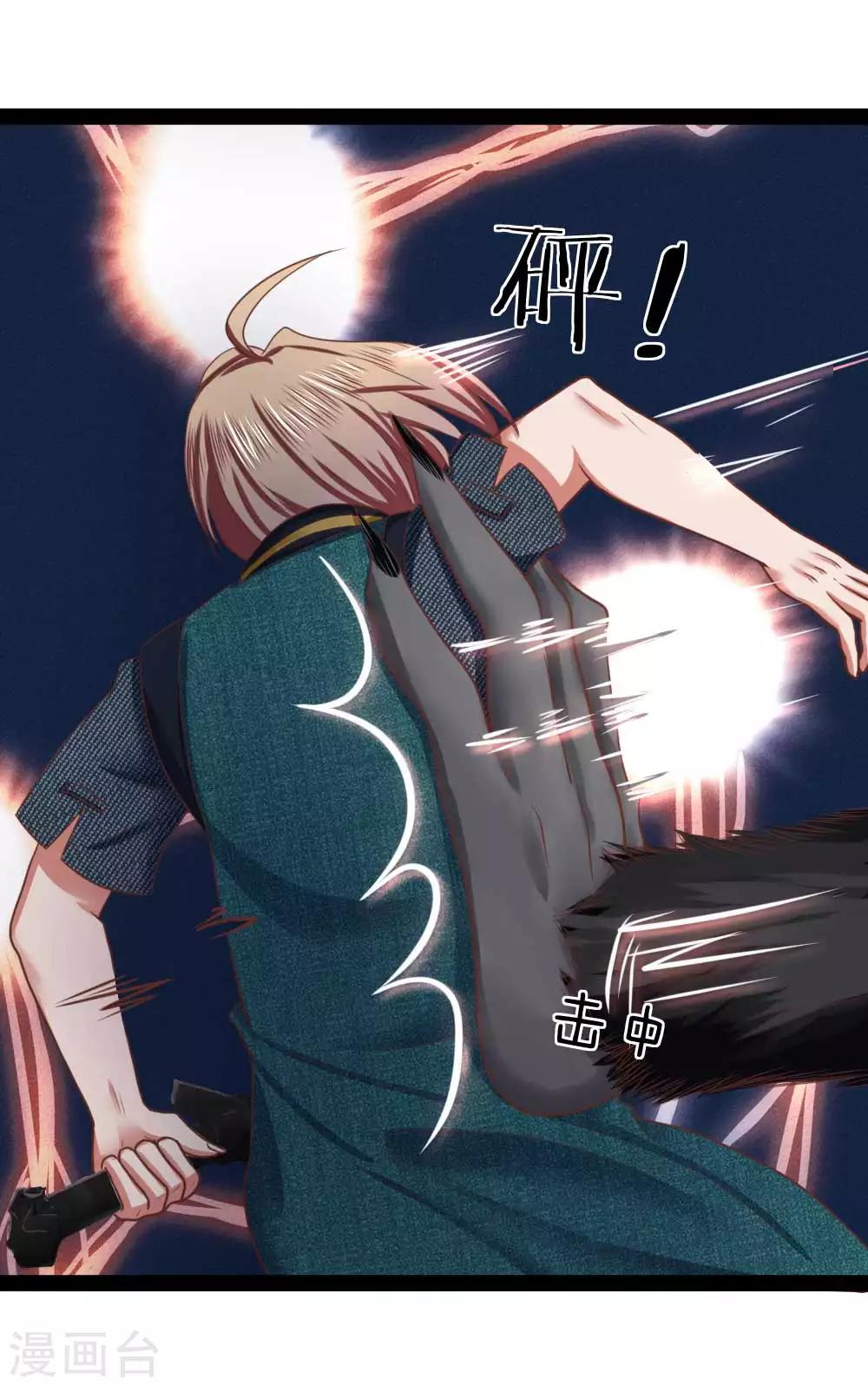 第17话 敢伤我的人-第17话