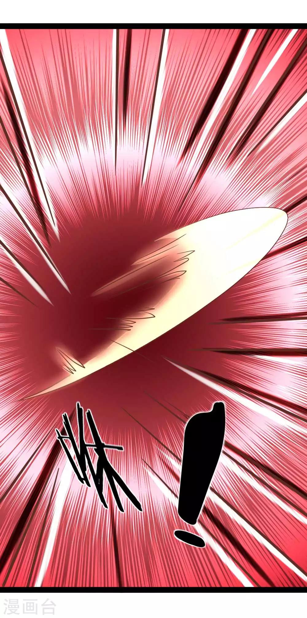 第17话 敢伤我的人-第17话