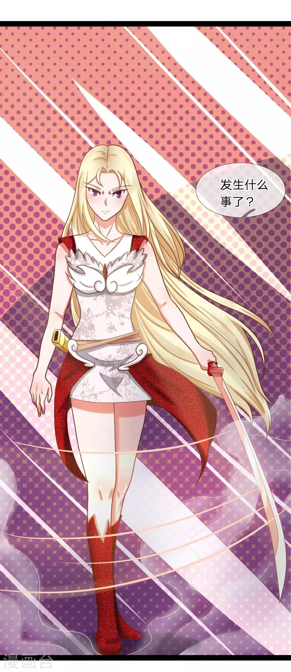 第17话 敢伤我的人-第17话