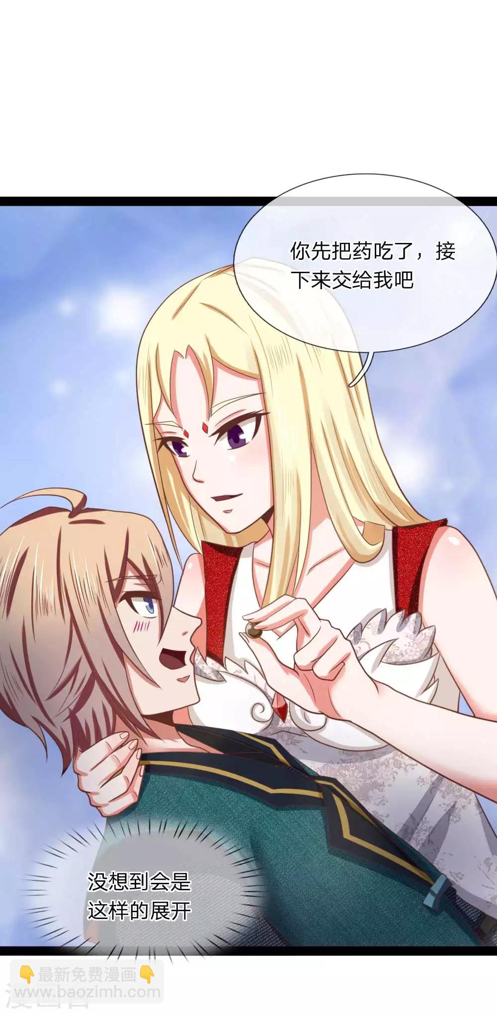 第17话 敢伤我的人-第17话