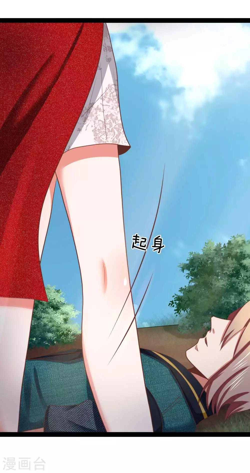 第17话 敢伤我的人-第17话