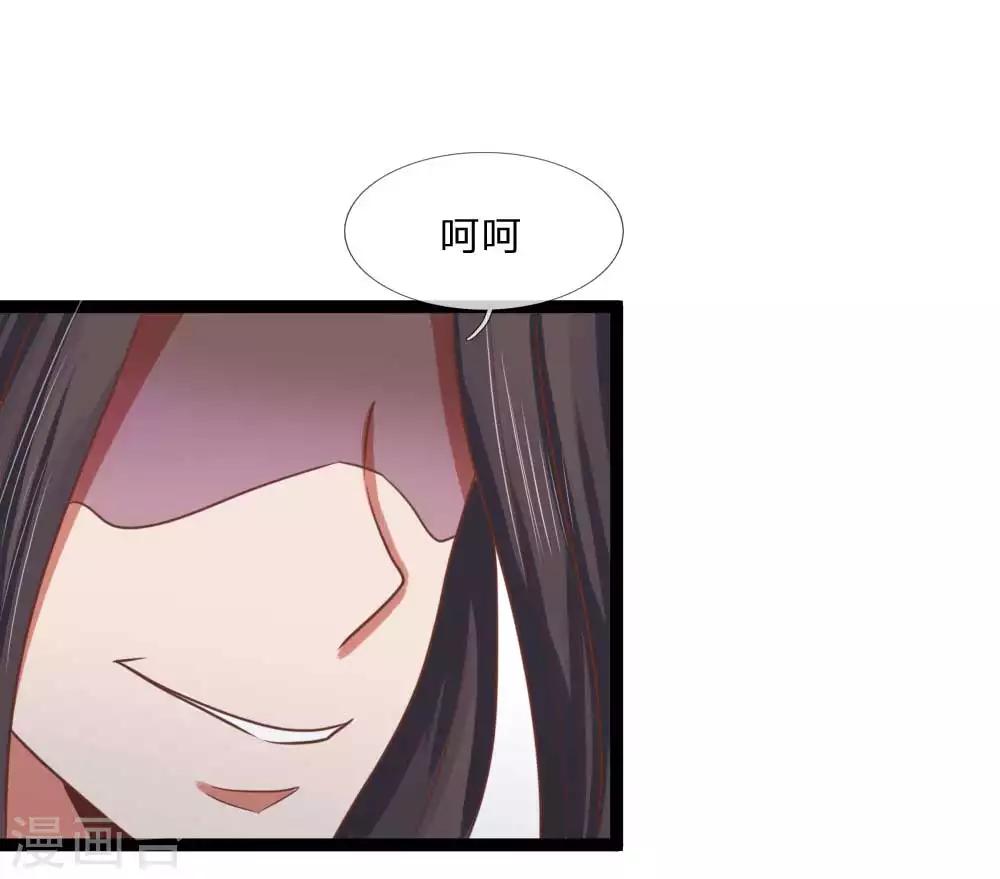 第19话 栽赃陷害-第19话