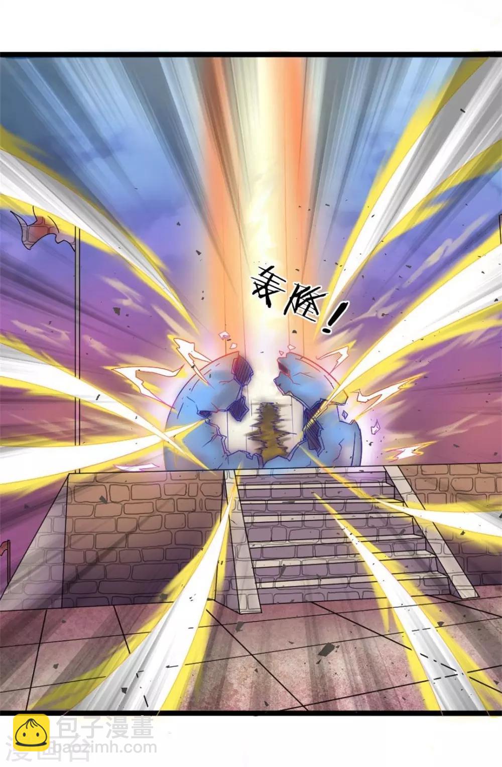 第3话 切磋-第3话