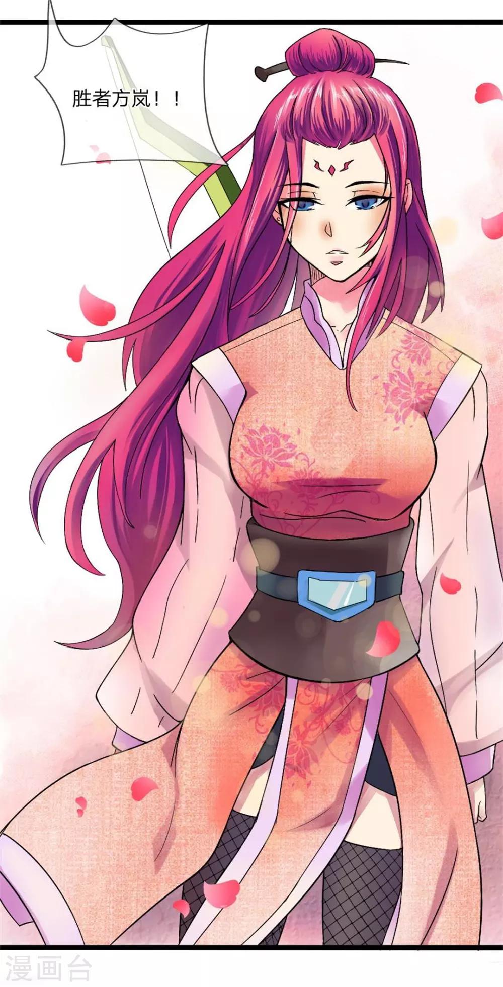 第3话 切磋-第3话