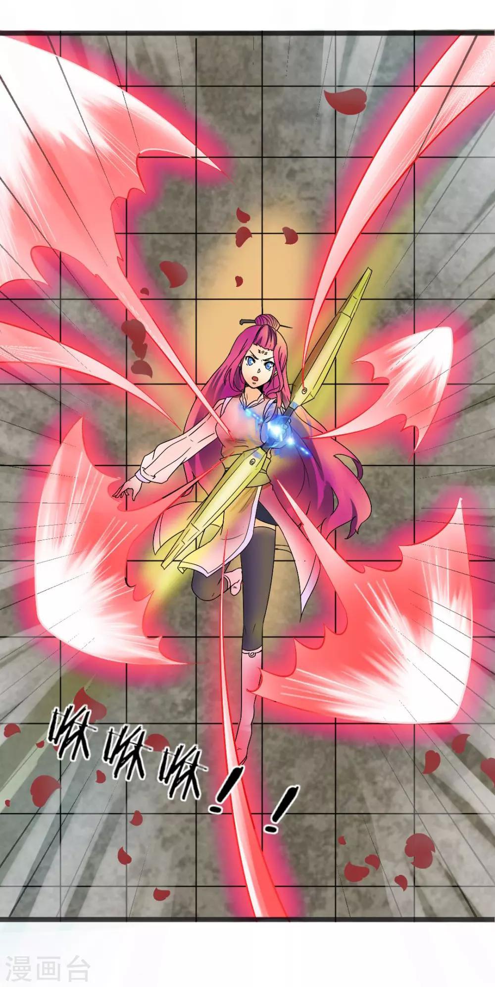 第3话 切磋-第3话