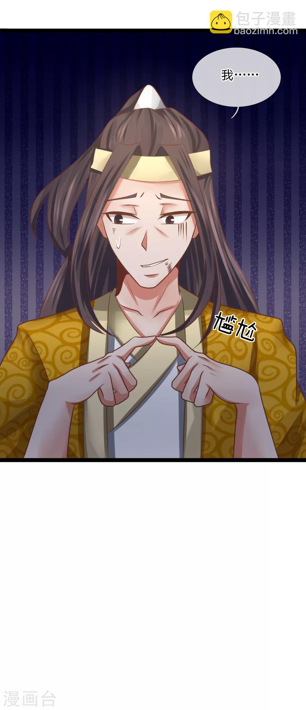 第21话 欺人太甚-第21话