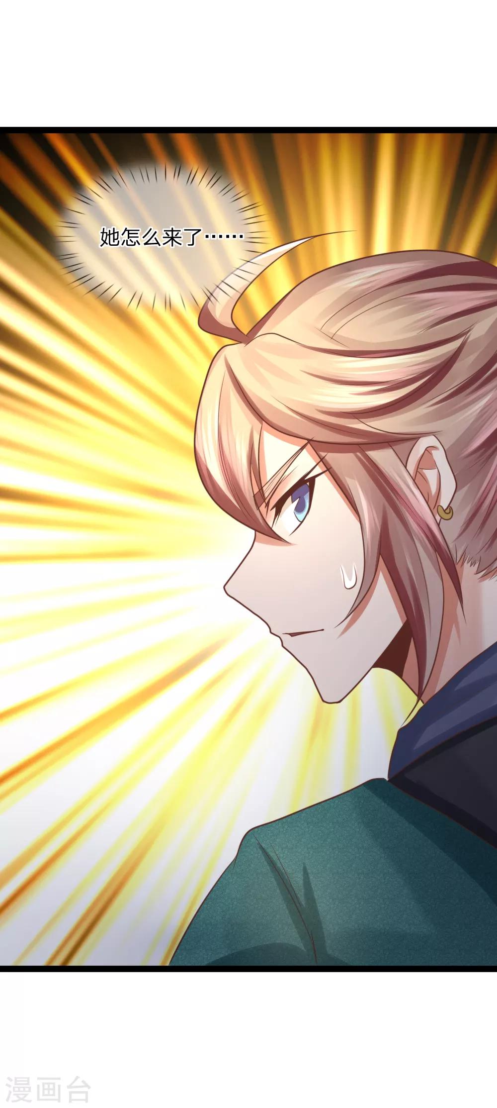 第21话 欺人太甚-第21话