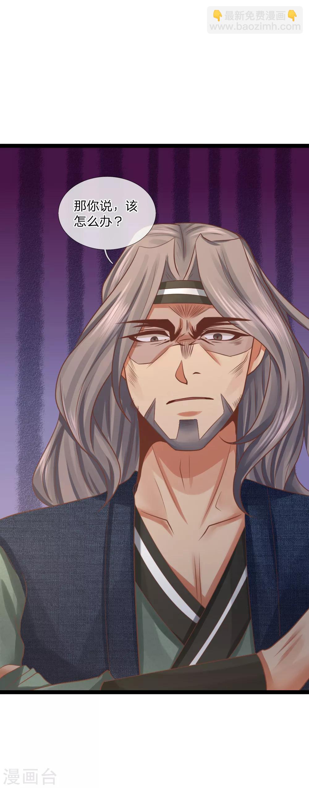 第21话 欺人太甚-第21话