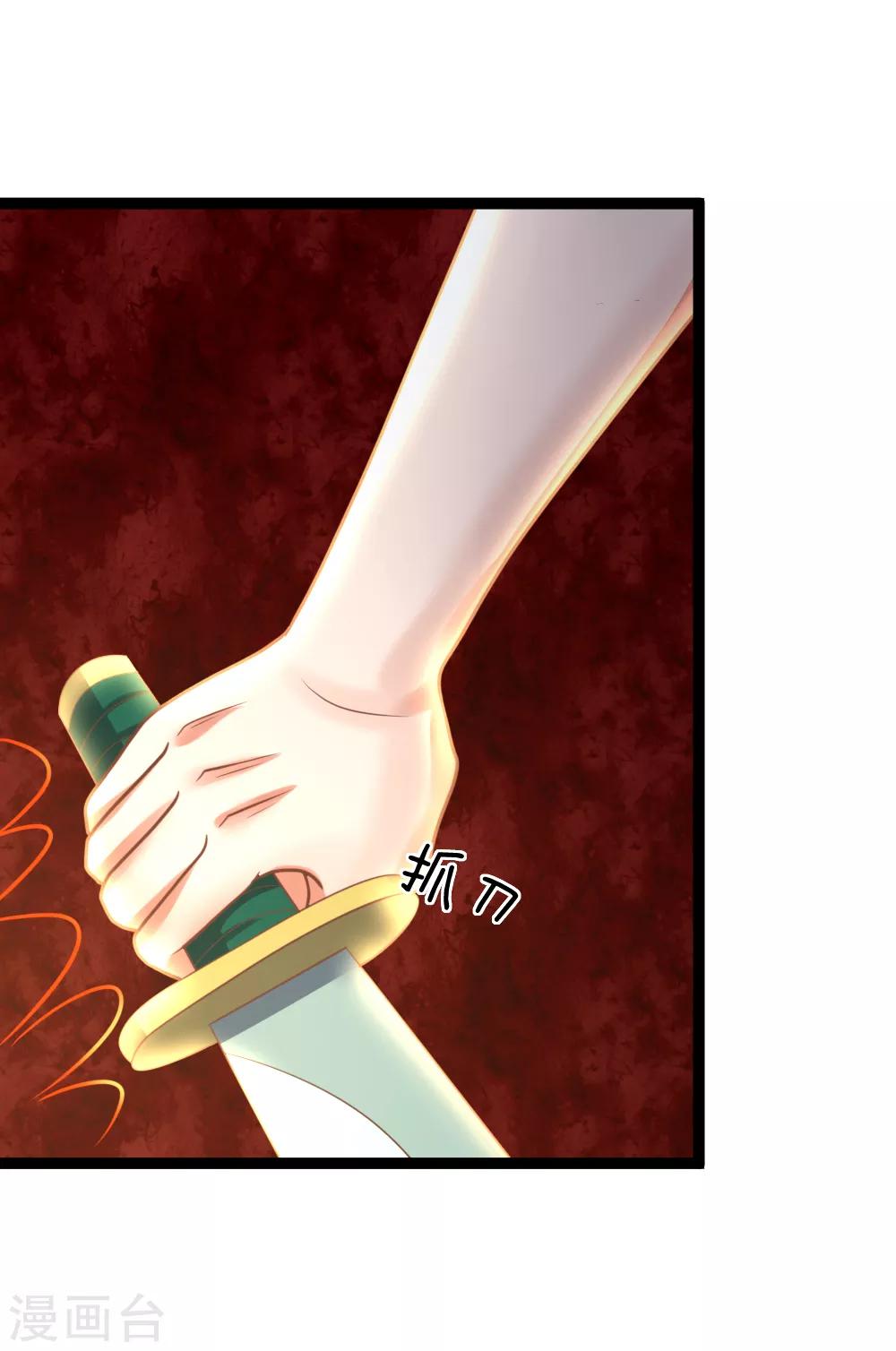 第21话 欺人太甚-第21话