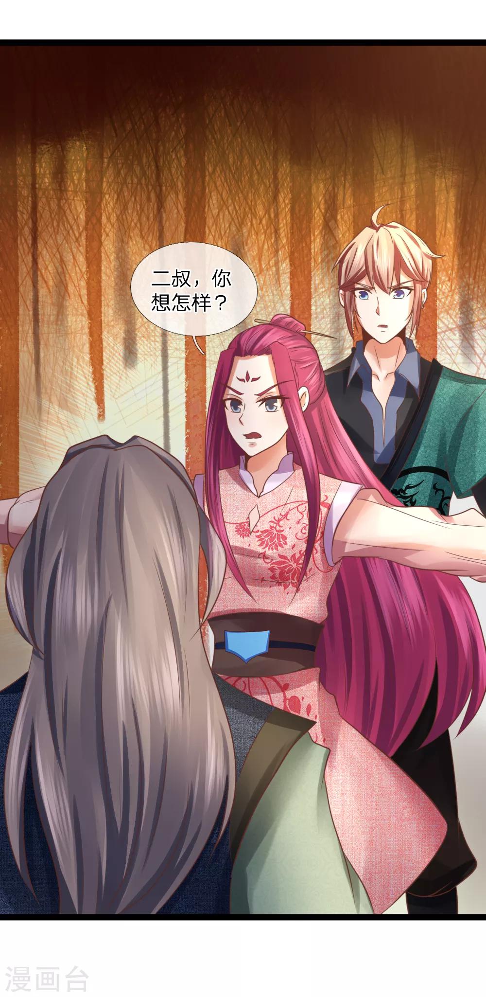 第21话 欺人太甚-第21话