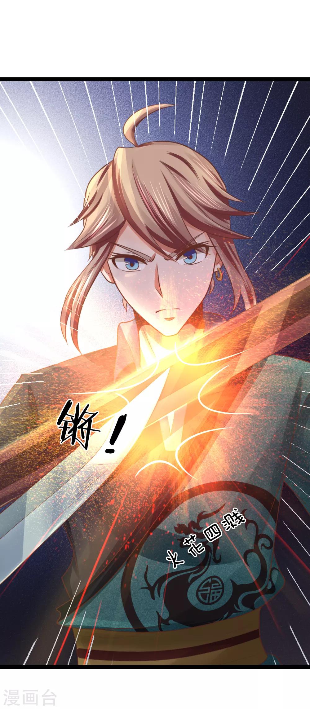 第21话 欺人太甚-第21话