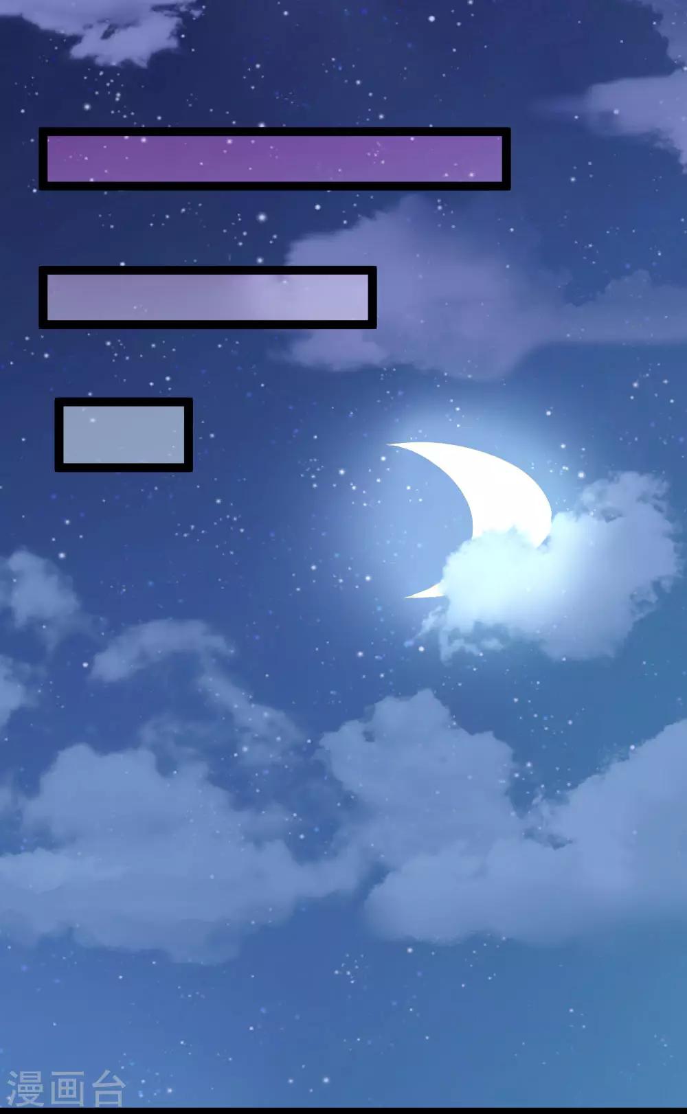 第25话 有仇必报-第25话